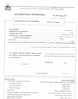 Autorisation du propriétaire